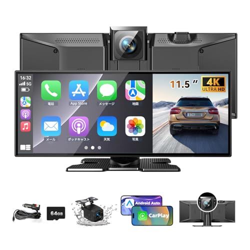 大画面11.5inch kuayvan ディスプレイオーディオ 11.5インチ ポータブル カーオーディオ ドライブレコーダー 64GB SDカード-4K CarPlay&Android Autoに対応 カーナビ オーディオ一体型 53f4866a