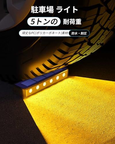 太陽光充電 自動点灯