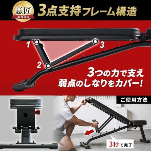 リーディングエッジ トレーニングベンチ マルチポジションベンチ 耐荷重300kg 高重量 角度調整 折り畳み式 シート補強フレーム 簡単組み立て 筋トレ トレーニング ベンチプレス ダンベルプレス バーベルプレス 上半身 大胸筋 5dcfffc6 WWW_OPDRERGINERDOGAN_COM