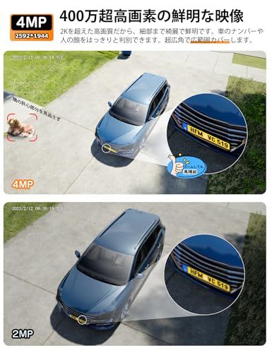 400万画素 電池式 太陽光給電 防犯灯発光 AI人物検知 10台増設 監視カメラ 屋外 ソーラー 大容量バッテリー Type-c端子充電 完全無線 工事不要 IP66防水防塵 130°広角 双方向通話 ワイヤレス防犯カメラ4台セッ f52bf67f