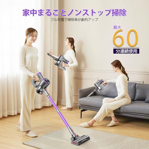 掃除機 コードレス 10月新登場 65Kpa超強力吸引 革新的自立式 革新版グリーンLEDライト 60分連続稼働 Laoynd コードレス掃除機 軽量 LED液晶ディスプレイ サイクロン掃除機 絡まないヘッド 一人暮らし 伸縮パイプ 25fa4ee6 WWW_OPDRERGINERDOGAN_COM