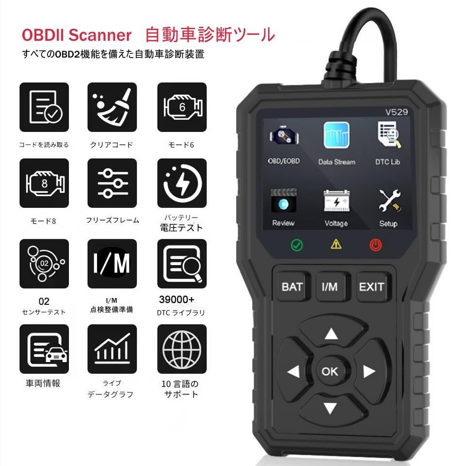 QISI公式 OBD2 故障診断機 日本語対応 車両診断スキャナー エンジンチェックランプ消去 多国語内蔵マニュアル付き OBDスキャンツール 黒 23e172bb