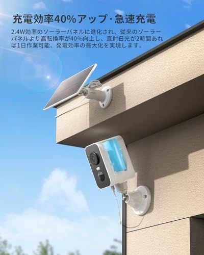 強力マグネット式設置 300°首振り 穴あけ不要 防犯カメラ 屋外 ソーラー ieGeek 夜間 撮影 PIR人体検知 ワイヤレス wifi 磁石 監視カメラ 屋外 完全無線 防犯カメラ 配線不要 130°超広角 15m暗視距離 835f68e9