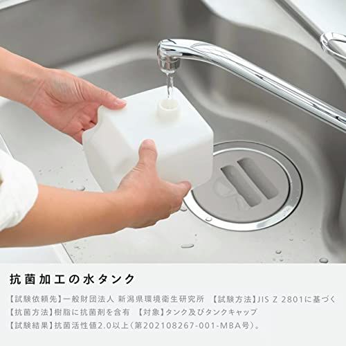 水タンク式 ホワイト