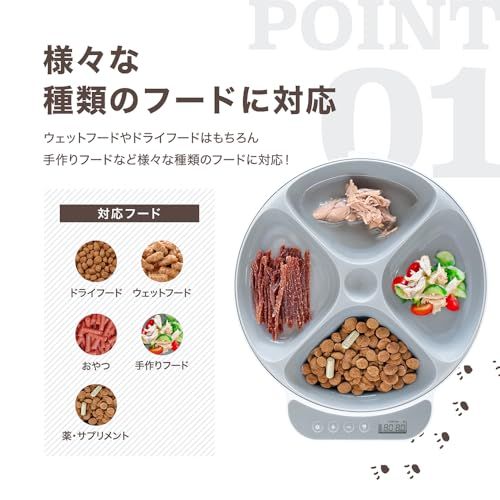 イツワペット pokopo wet mini 自動給餌器 ウェットフード ポコポ 給餌量最大120g 犬 猫 小動物 給餌回数最大4回 時間設定1分単位 タイマー 乾燥剤BOX 電池式 コードレス PKPFLT1 e3f705d1 WWW_OPDRERGINERDOGAN_COM