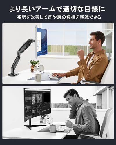 HUANUO ファーノー PCモニターアーム 液晶ディスプレイアーム 13 40インチ対応 耐荷重2 12kg ガススプリング式 グロメット式＆クランプ式 VESA100 100 USBケーブル付き 多角度調節 ケーブル収納 HN c38c20cd WWW_OPDRERGINERDOGAN_COM