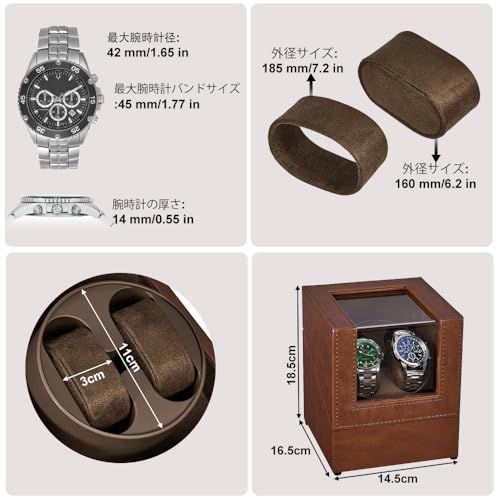 自動巻き時計ワインディングマシーン