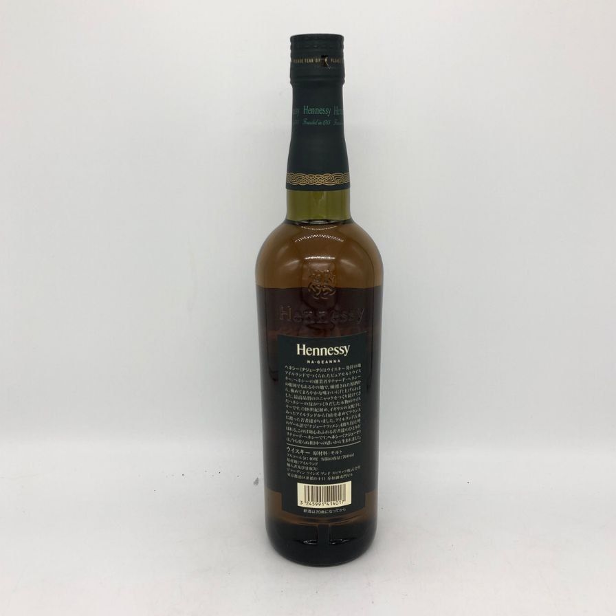 ヘネシー ナジェーナ ピュアモルト 700ml ウイスキー Hennessy 【公式