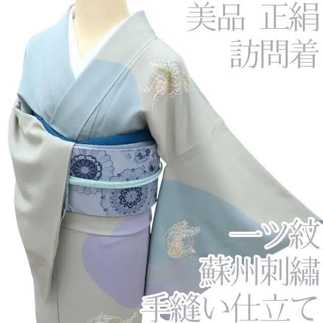 【NEW】Kansaiブランド浴衣 長身さんにおすすめ身丈165綺麗なコスモス柄 NEW】Kansaiブランド浴衣 長身さんにおすすめ身丈165綺麗なコスモス柄