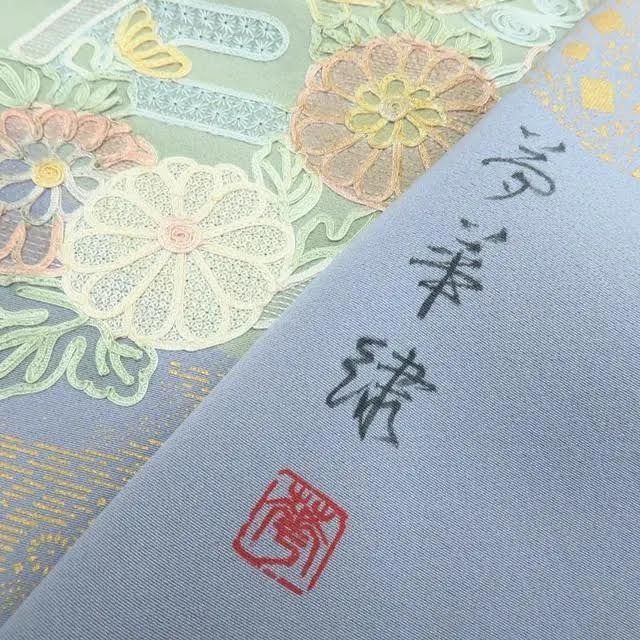 百華 3881 正絹 蘇州刺繡 縫い一つ紋 手縫い仕立て 訪問着 着物