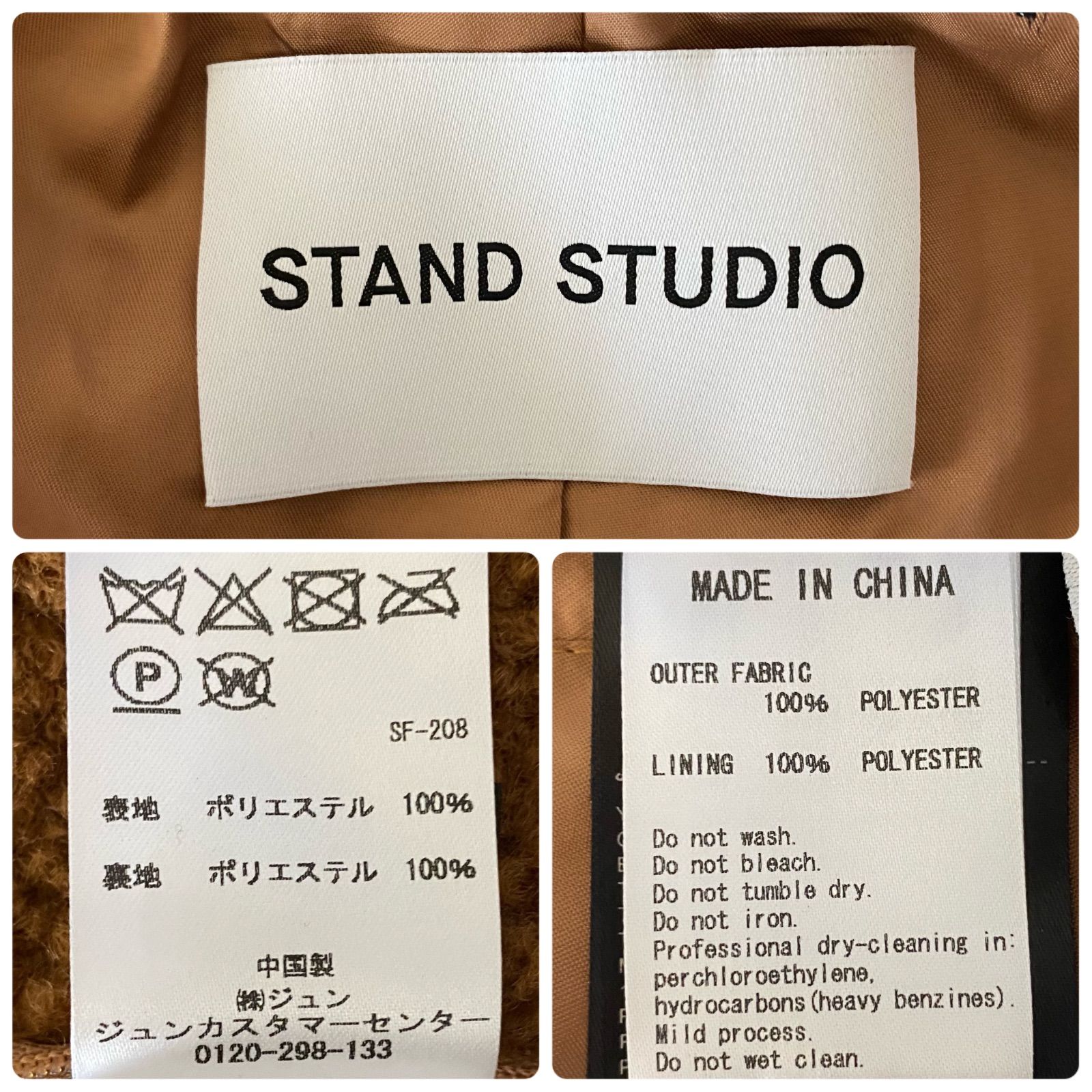 ボア ダブルジャケット