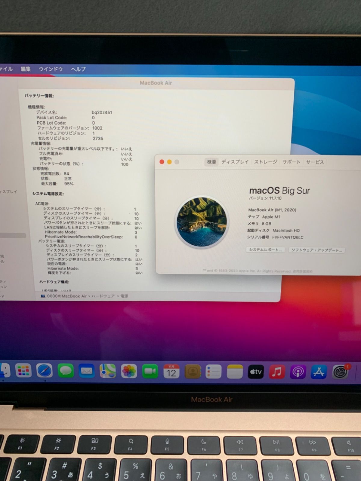  MacBook Air 13インチ M 1 2020 8 GB 256 MacBook本体 ノートPC