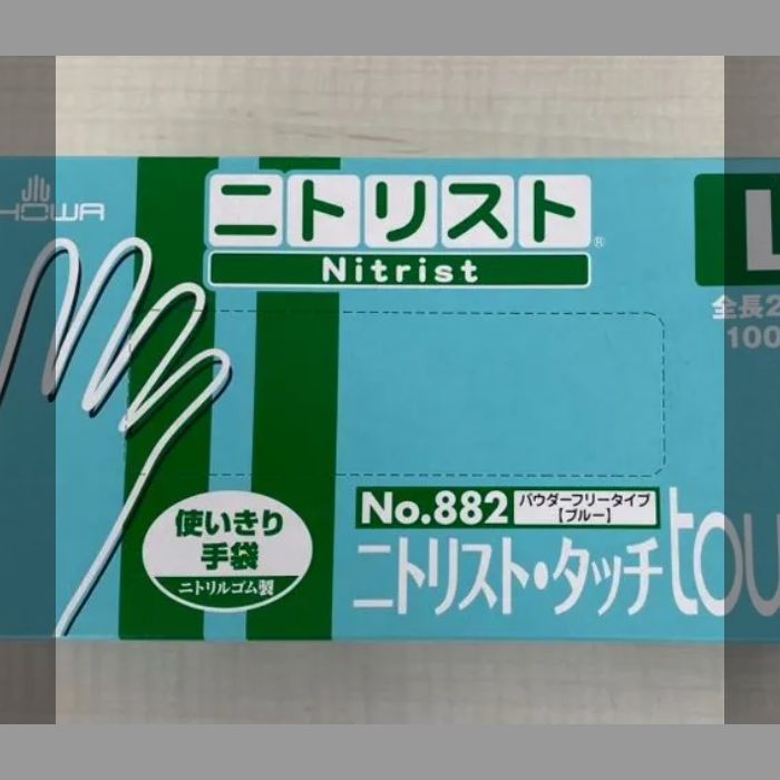 10箱まとめ ショーワグローブ ニトリル手袋 ニトリスト タッチ №882 パウダーフリー 100枚入 ブルー Lサイズ
