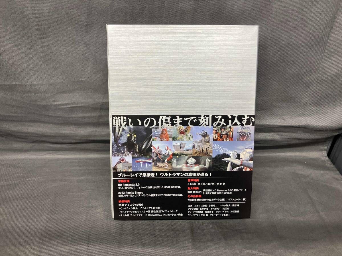 ウルトラマン Blu ray BOX Ⅰ Disc