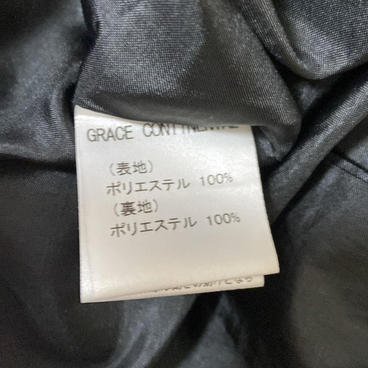 グレースコンチネンタル