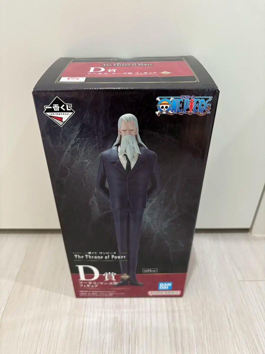 ONE PIECE 五老星 一番くじ D賞 MAZ城