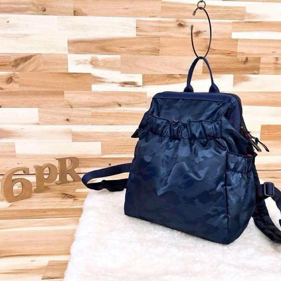 稀少 アルティザン-アーティスト ワイド オープン リュック 迷彩 カモフラ 紺ネイビー バックパック