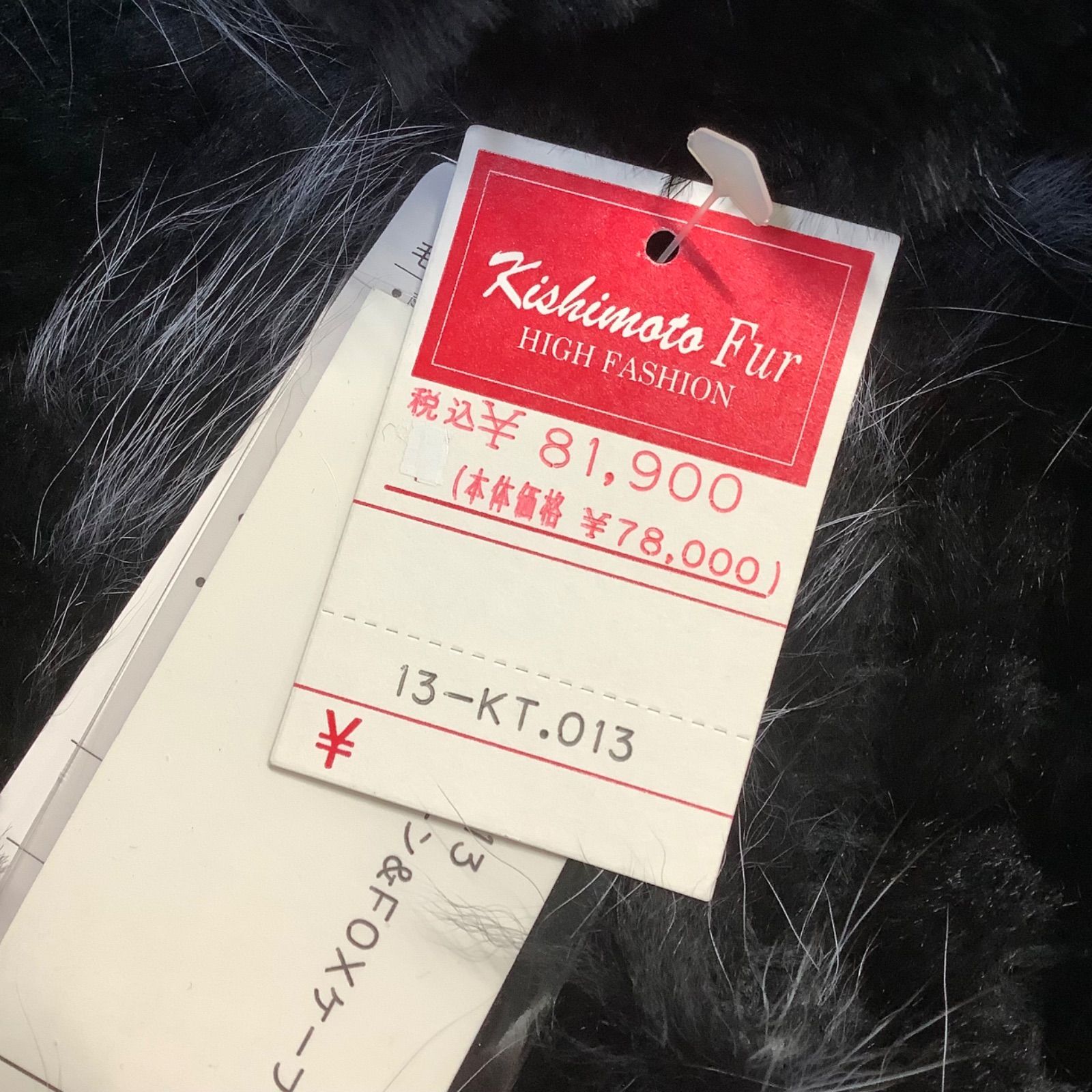 レッキスヤーン-FOXケープ Fサイズ