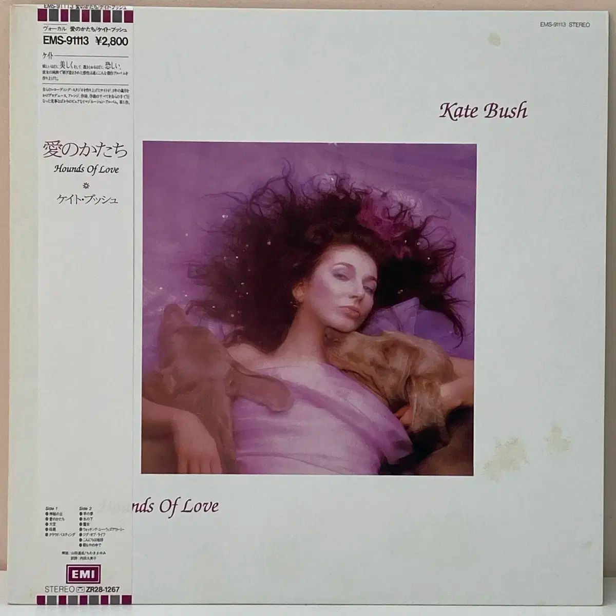 LP 超ミントシリーズ Kate Bush ー Hounds Of Love