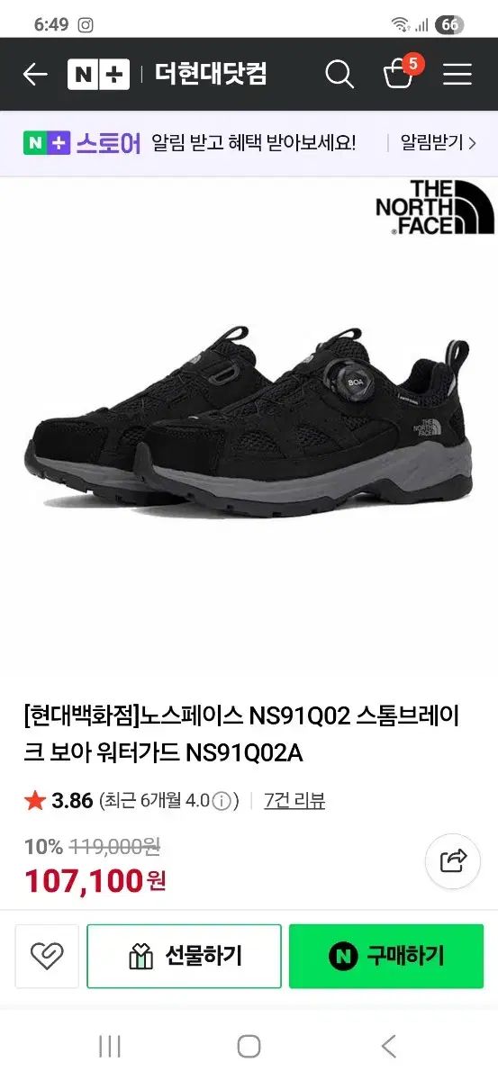 ブラック ダイアル