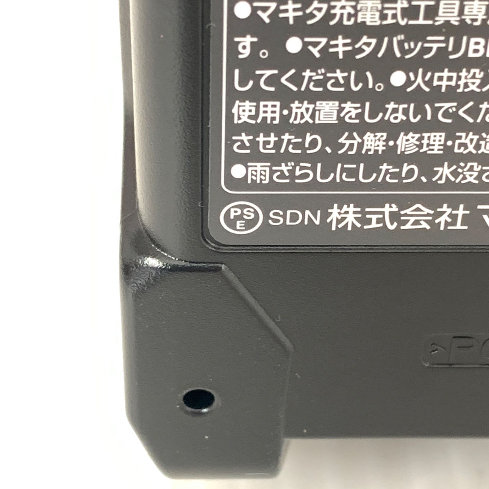 リチウムバッテリー BL