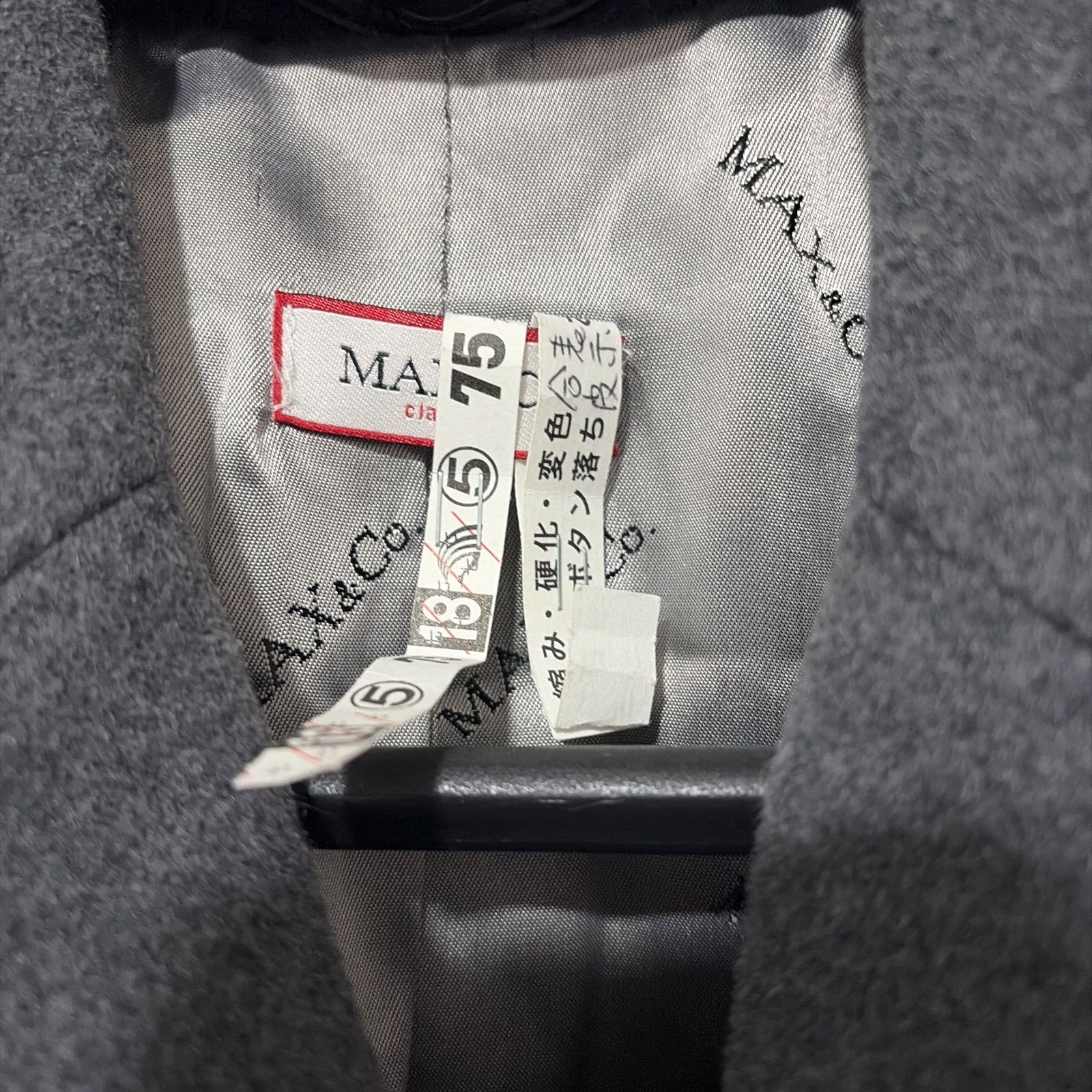 MAX&Co. (マックスアンドコー) ウールコート グレー サイズ:38 Z1602 