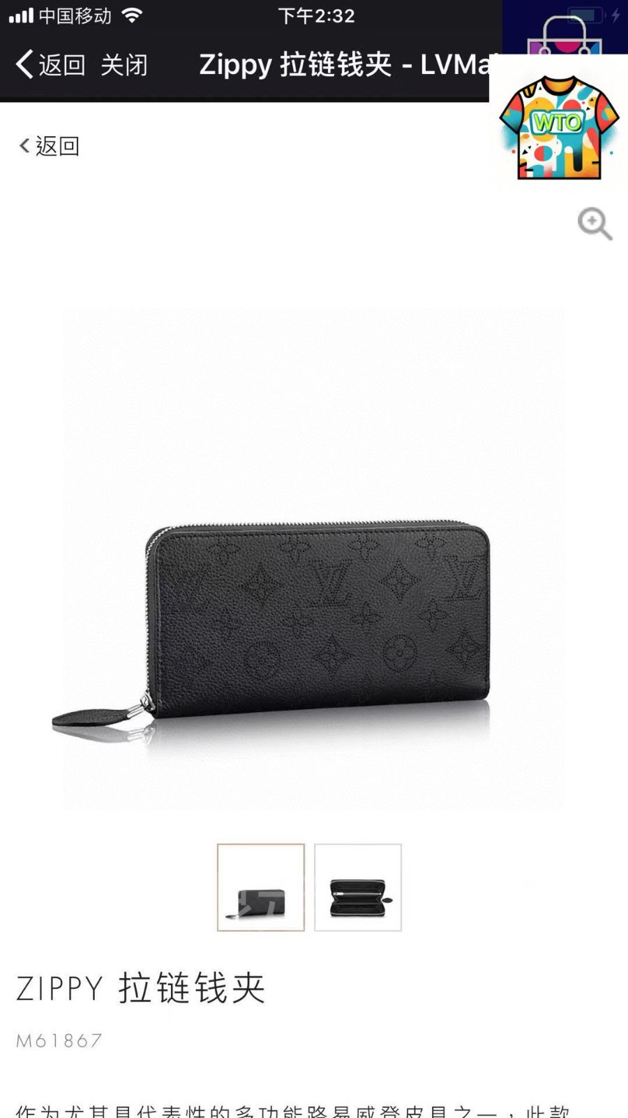 今日 Louis Vuitton ルイヴィトン クラシックジッパーウォレットシリーズ 柔らかいマヒナパンチング小牛皮を採用-WTO輸入2