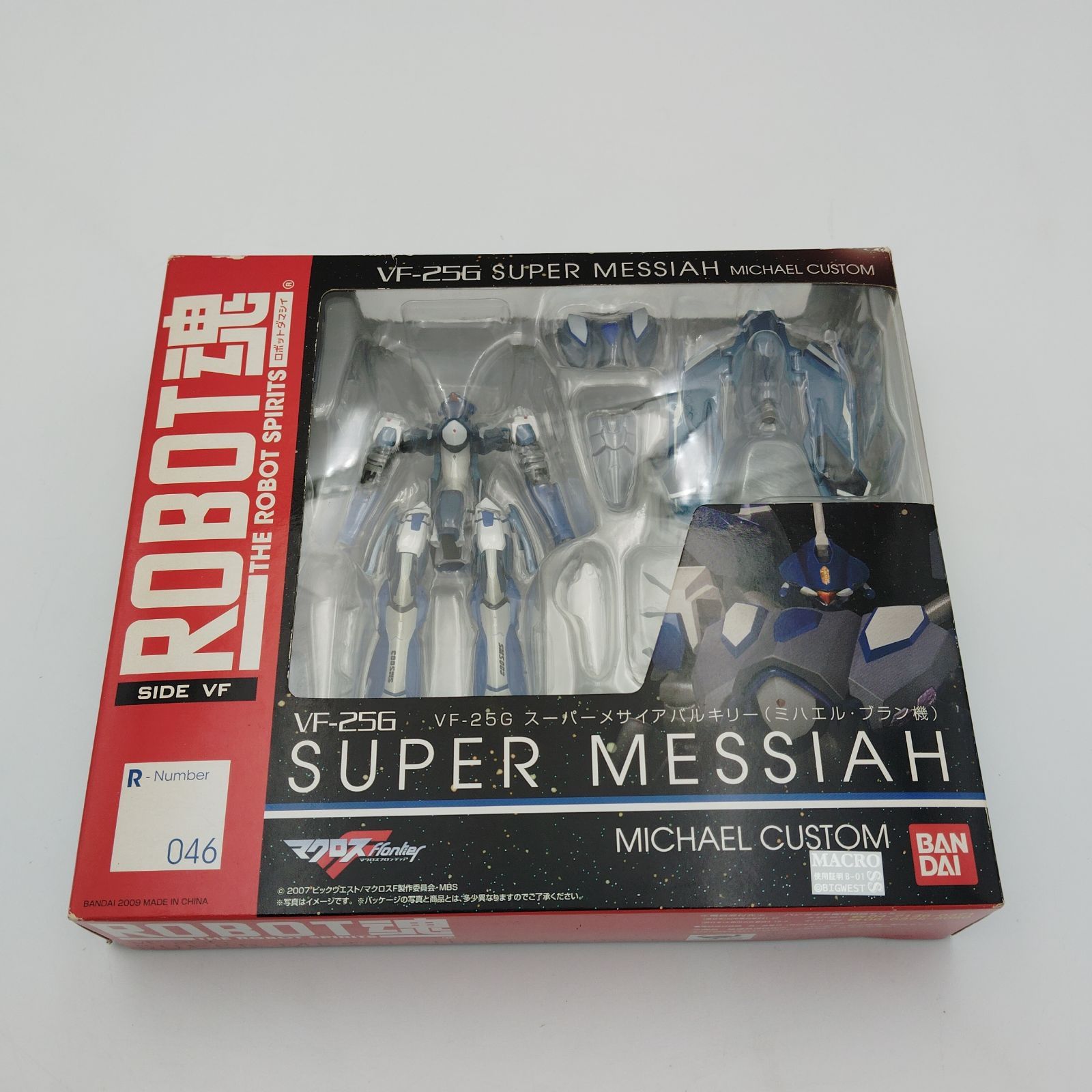 バンダイ ROBOT魂 VF-25G スーパーメサイアバルキリー ミハエル