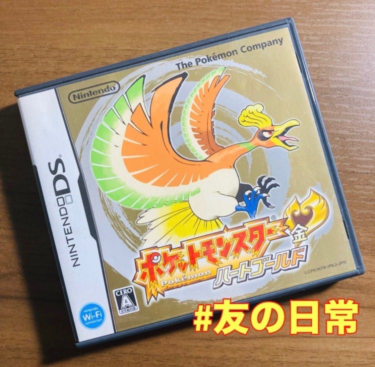 ポケットモンスター ハートゴールド DS 52-104 - メルカリ