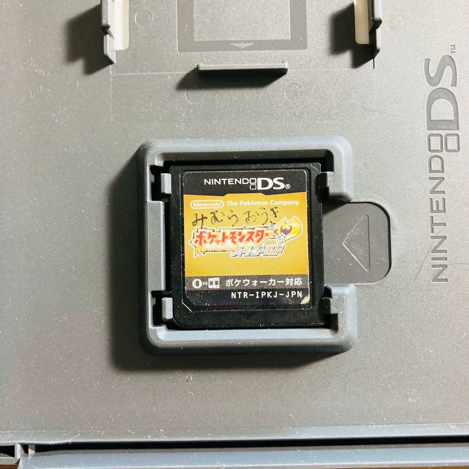 ポケットモンスター ハートゴールド DS 52-104 - メルカリ