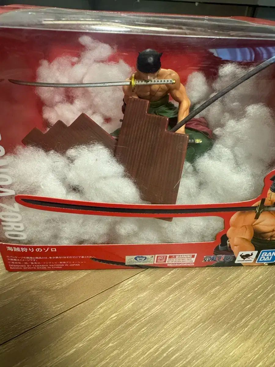 フィギュア アーツZERO 麦わら帽子海賊団