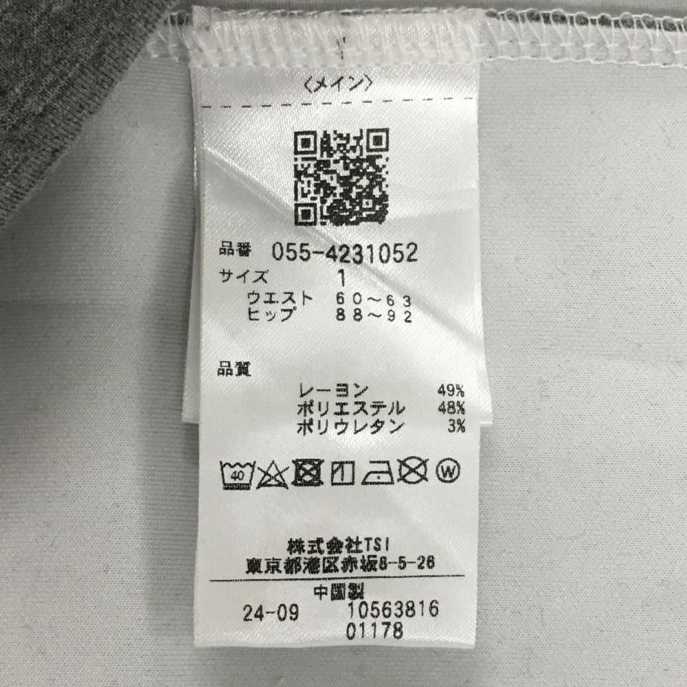 ダンボールニット