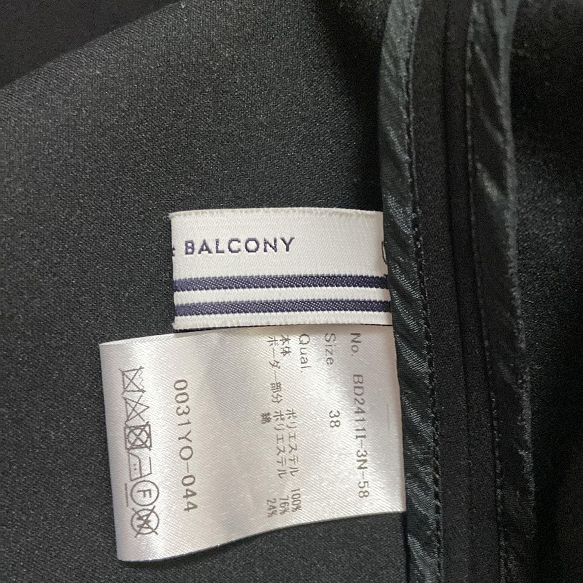 七分袖カットソー サイズ38