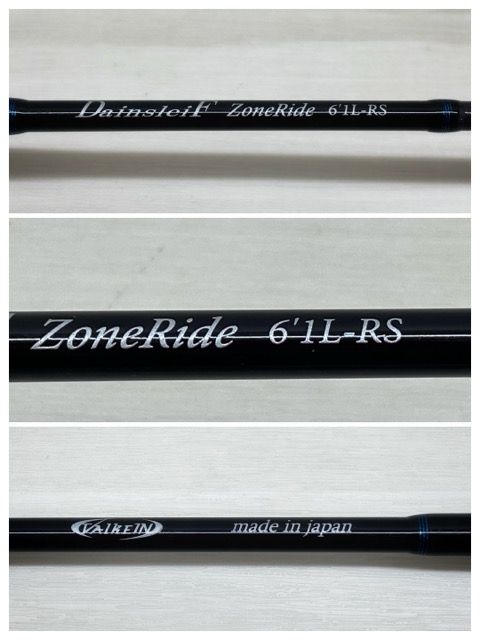 ヴァルケイン ダーインスレイヴ ゾーンライド 6 1L-RS RD309-007