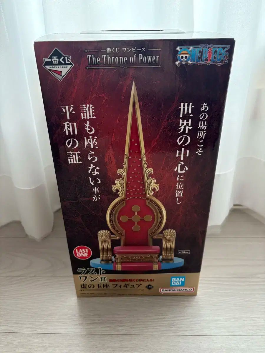 ONE PIECE 五老星 一番くじ ラストワン