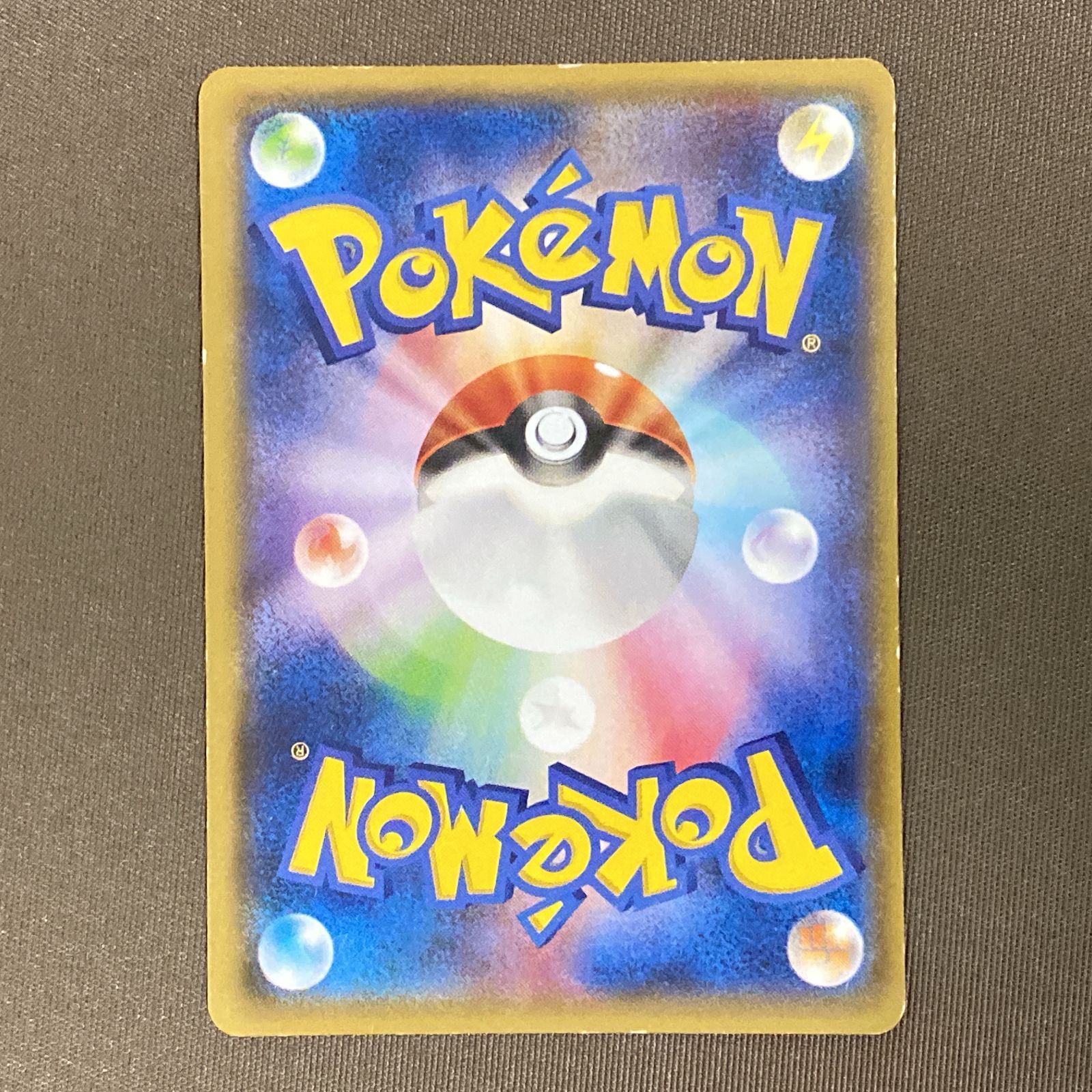  浜館56 971 ポケモンカード ポケカ MレックウザEX 086 078 SR 品 ポケモンカードゲーム トレーディングカード
