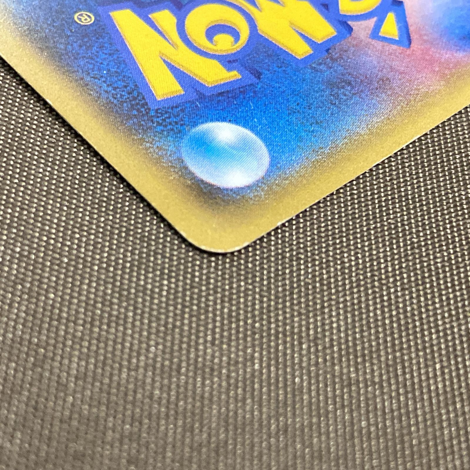 MレックウザEX 086