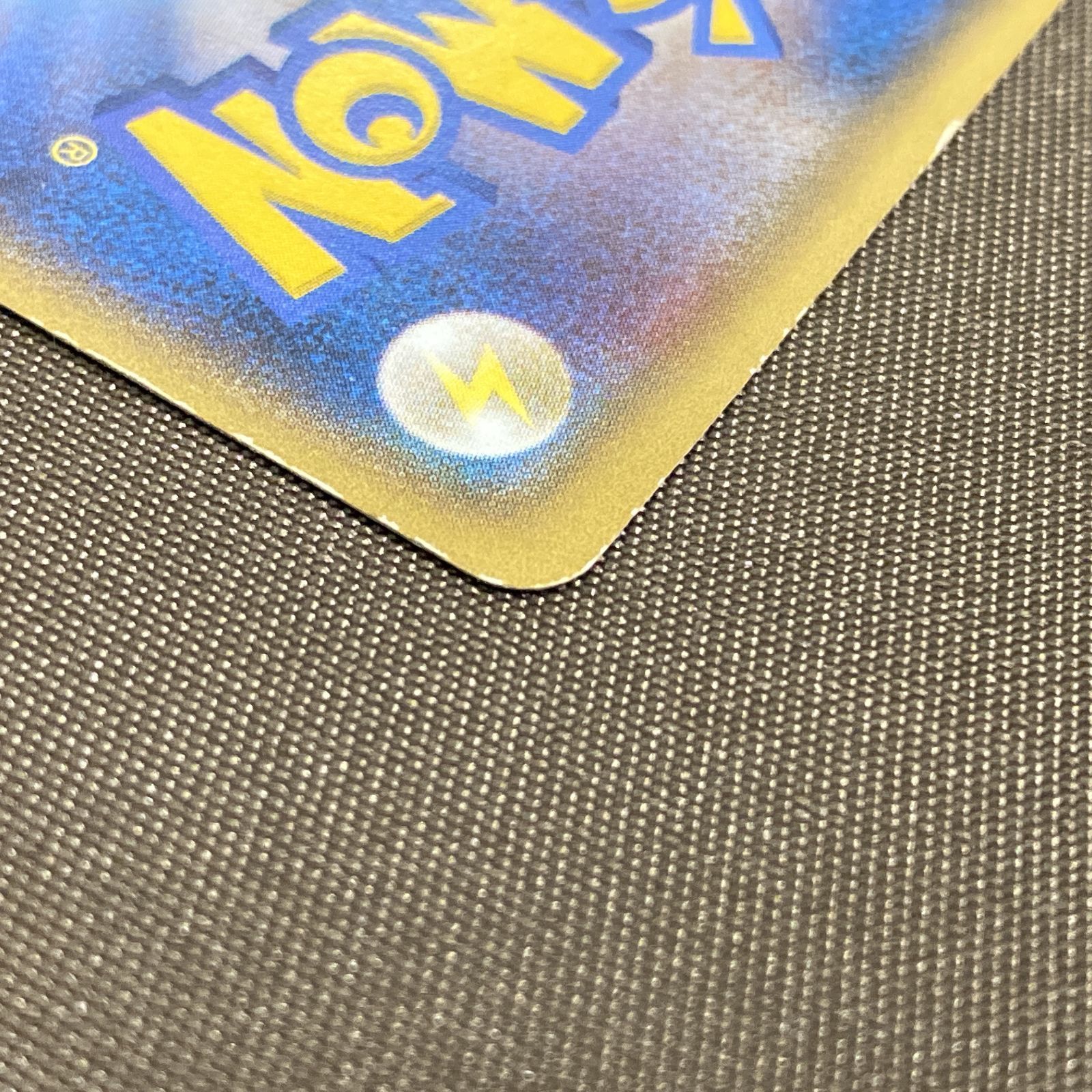 ポケモンカード ポケカ