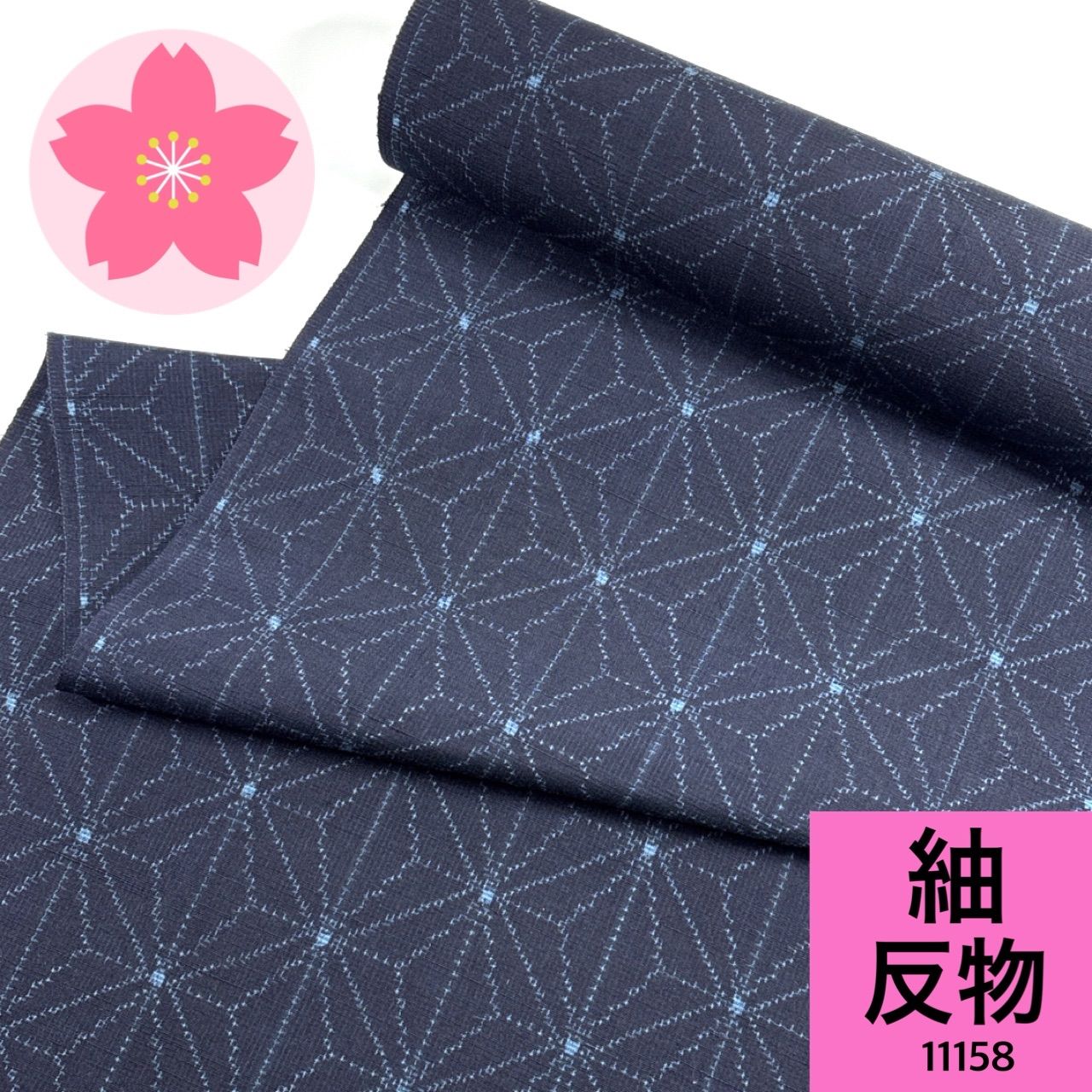 蒔絵紬 伝統工芸品 着尺 反物 1本 正絹 着物まとめ売り 同梱購入歓迎