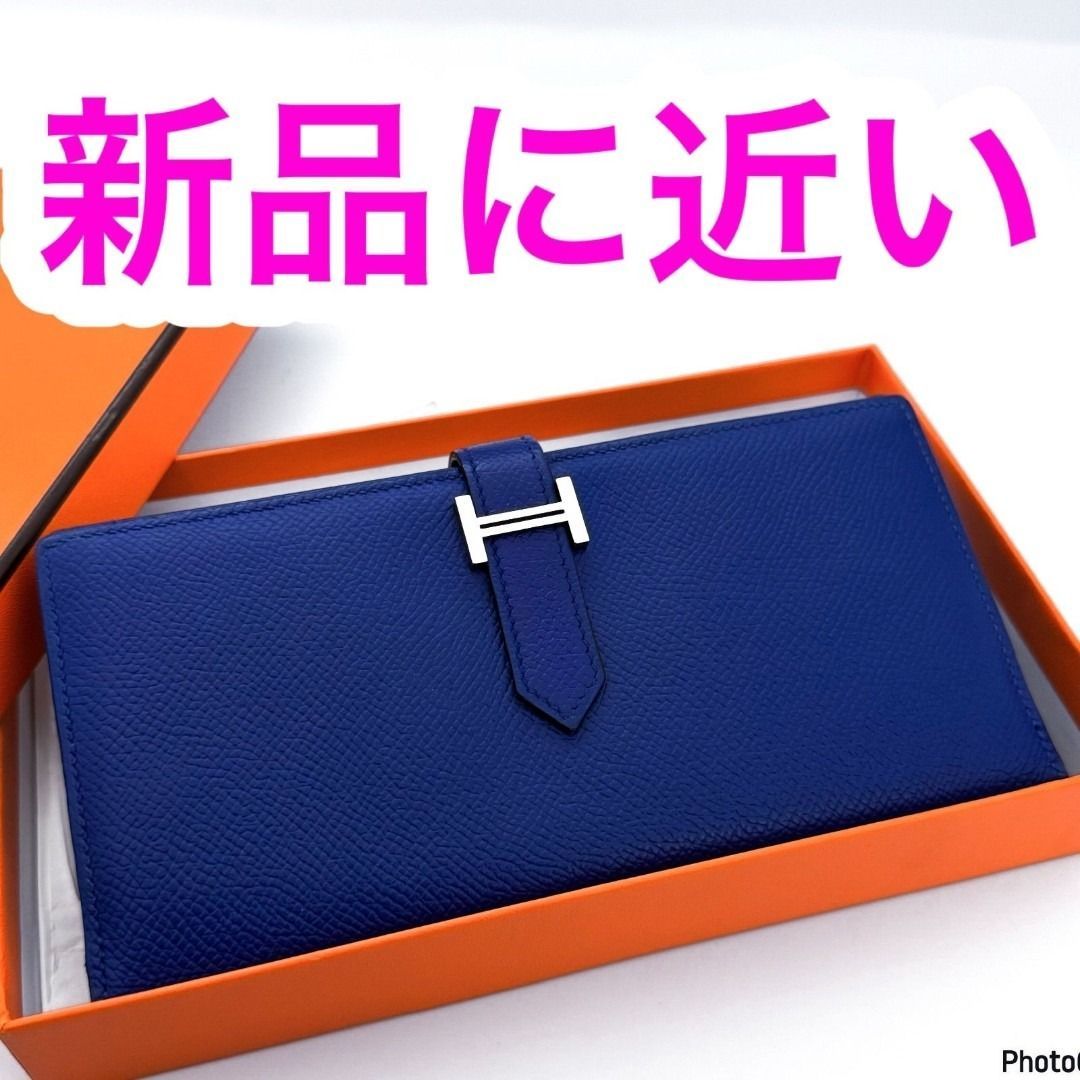 新品に近い❤️エルメス✨ベアン✨スフレ✨ブルー✨二つ折り長財布 HERMES （未使用 展示品）エルメス ベアン スフレ 二つ折り長財布