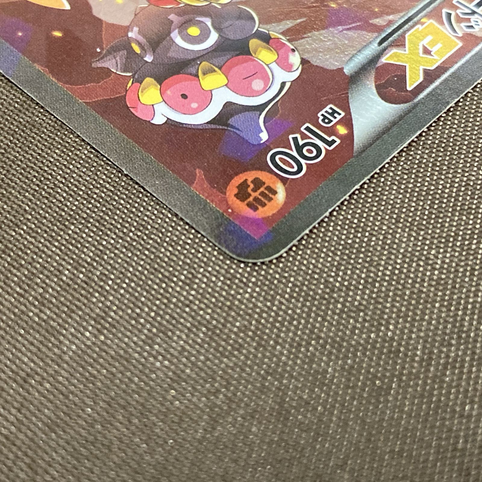  浜館56 972 ポケモンカード ポケカ マグマ団のグラードンEX 015 034 RR 品 ポケモンカードゲーム トレーディングカード