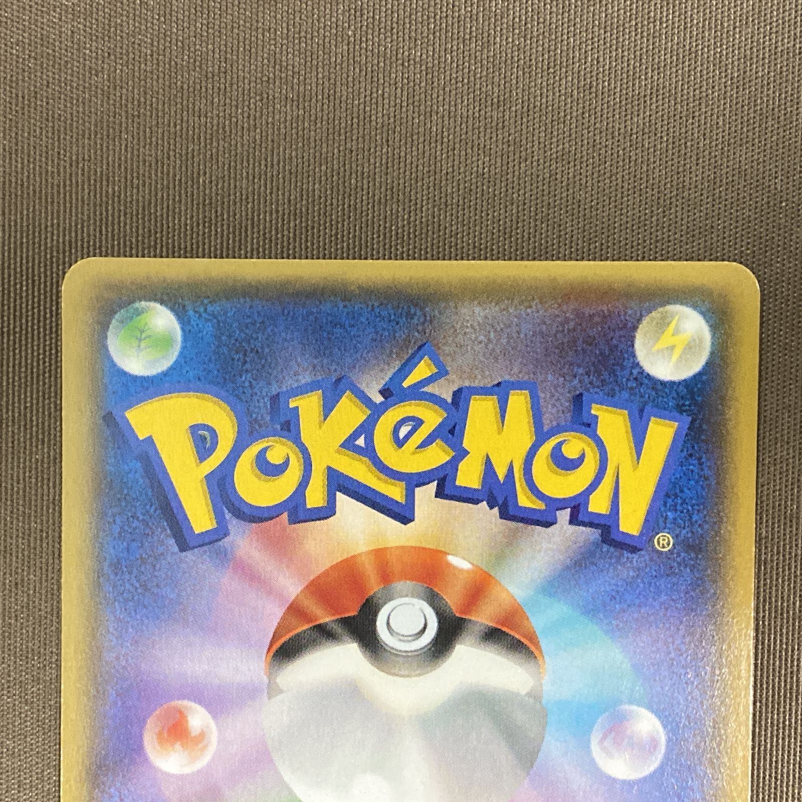 マグマ団のグラードンEX