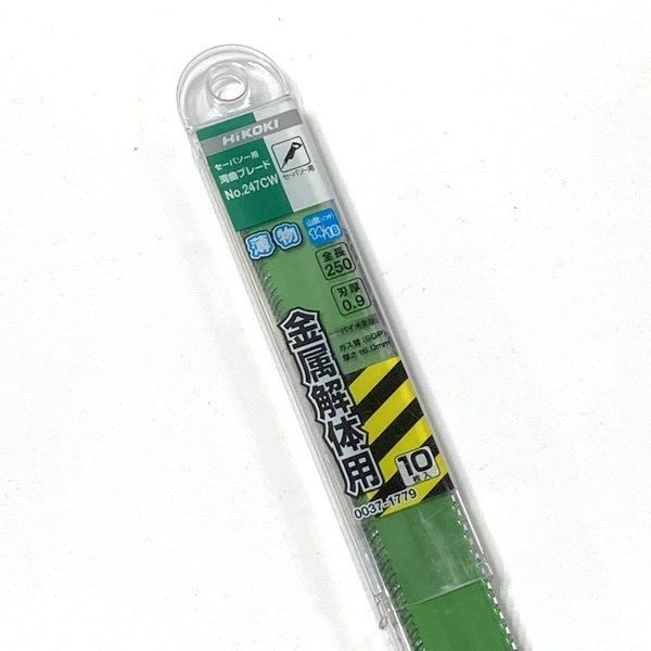ハイコーキ HiKOKI セーバソー用湾曲ブレード No.247CW 0037-1779 7セット 計70枚 薄物 金属解体用 全長250mm レシプロソー ≡DT6759 MERCADOAVALIA_COM_BR