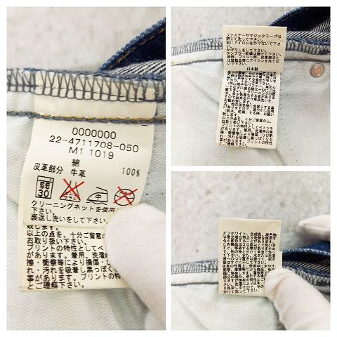 ストレートパンツ ポケットロゴ