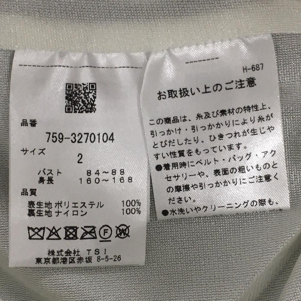 ロゴ総柄 裏地付き