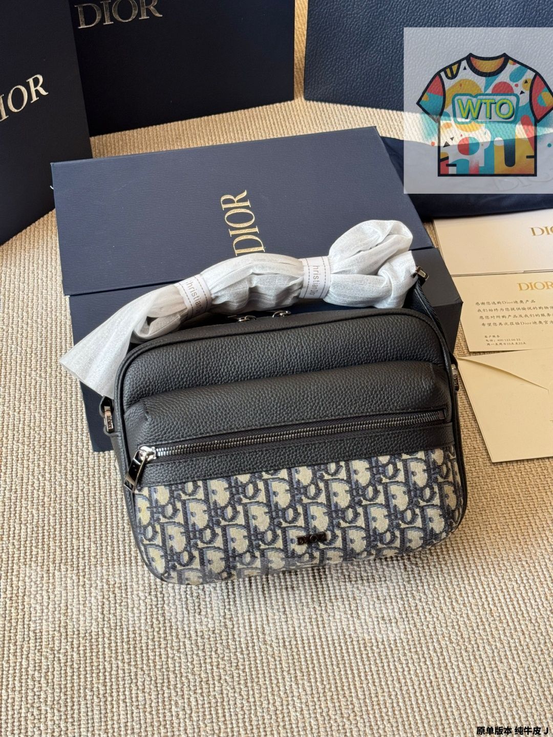 DIOR ディオール