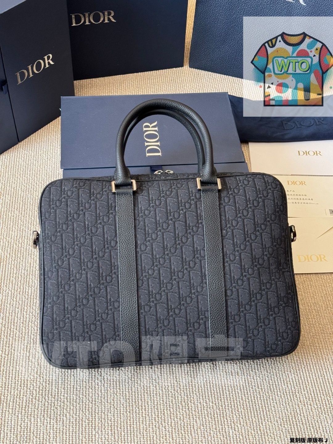 ディオール ブリーフケースシリーズ