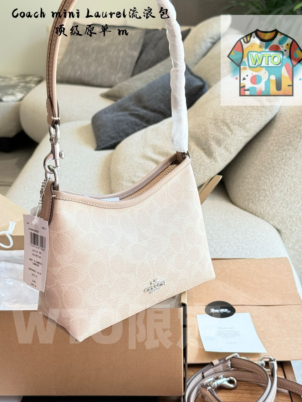 可愛らしさが際立つ1-WTO輸入-RQT62