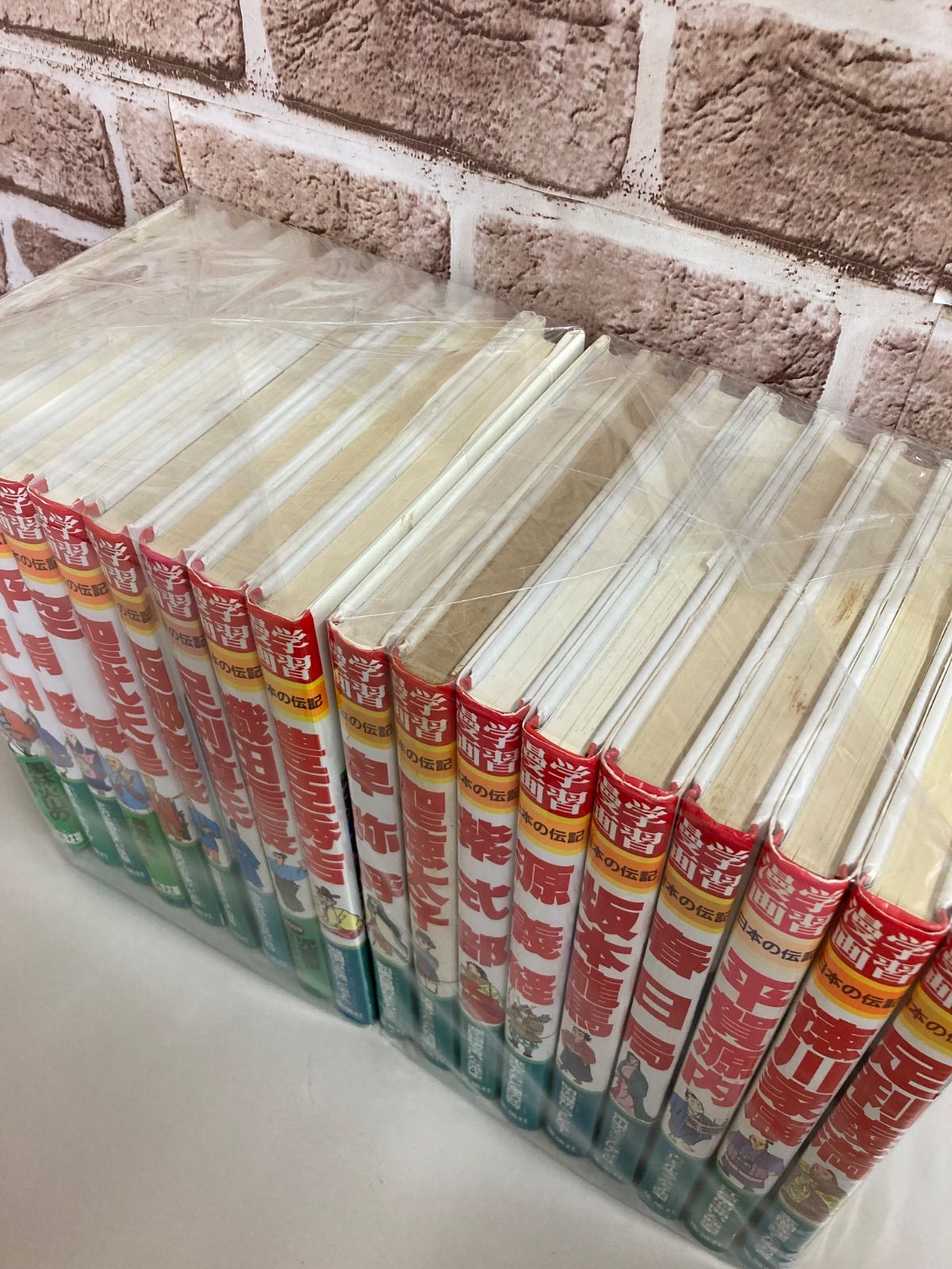 集英社 学習漫画 日本の伝記 全18冊セット【K1112Z001】 - メルカリ