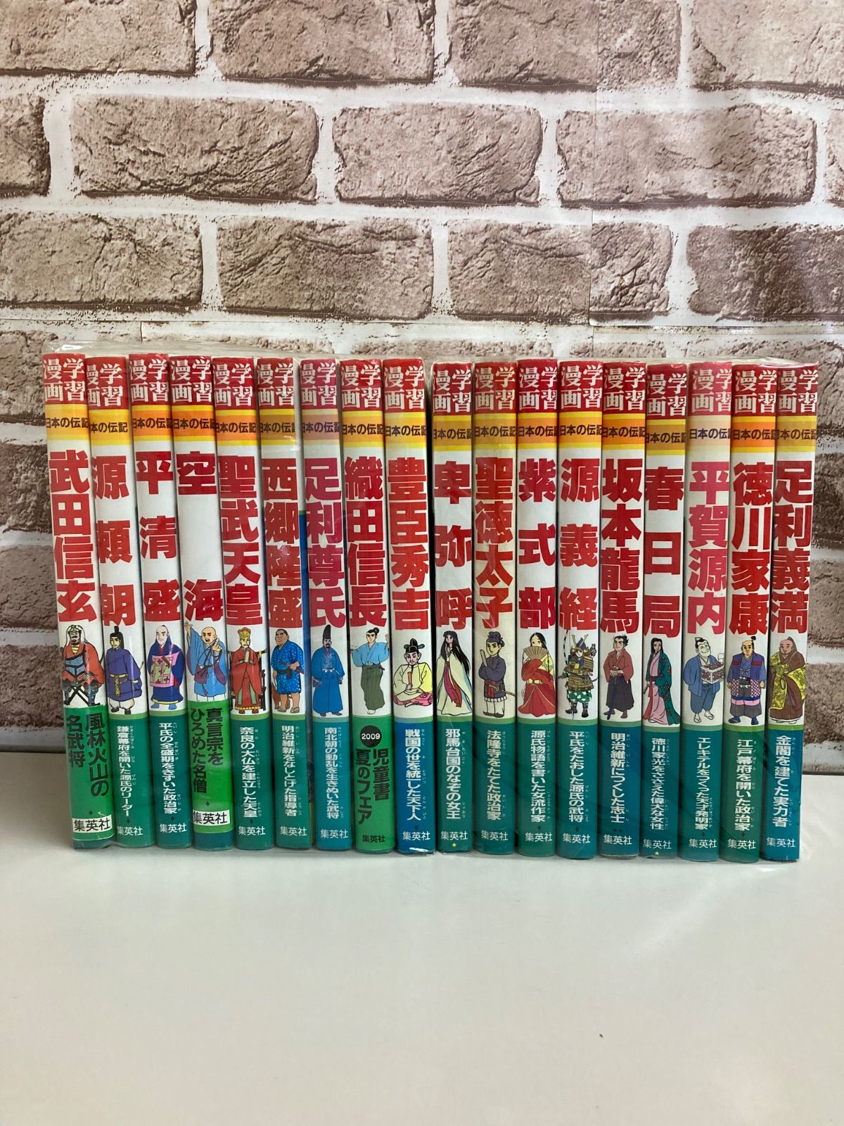 学習シリーズ　37冊　まとめ売り 集英社 学習漫画 日本の伝記 全18冊セット【K1112Z001】 - メルカリ